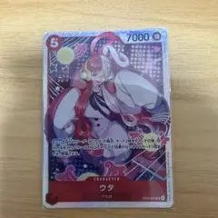 ウタ EB03-003