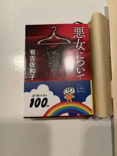 Item thumbnail for item 7eac7db9-3ad3-4a6b-ada3-6abc5f30c0d1