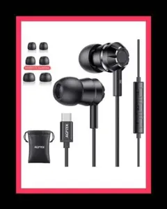 有線イヤホン USB Type-C接続専用  通話可能