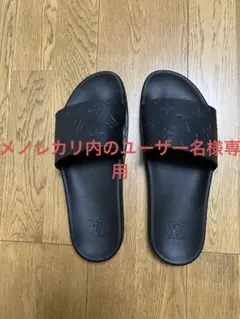 登坂広臣着用 ルイヴィトン レザーサンダル - メルカリ