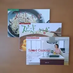 2026年最新】アムウェイ 鍋セットの人気アイテム - メルカリ