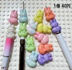 ♢穴あり♢ビーズ♢うさぎ♢カスタムボールペン♢オーロラ♢ウサギ♢ビーズボールペン