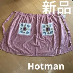 【新品未使用】HOTMAN シェニール　花柄ポケット付きエプロン