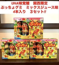 UHA味覚糖 ぷっちょ 15本セット - メルカリ
