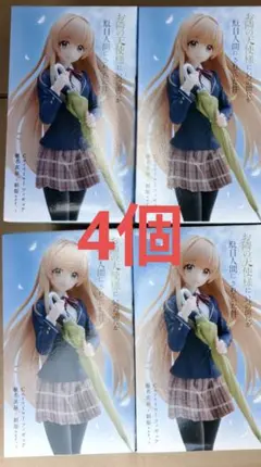 お隣の天使様 Coreful フィギュア　椎名真昼～制服ver.～4個