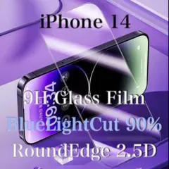 iPhone14 強化ガラスフィルム 保護シール iPhone 14