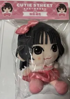 2026年最新】Cutie street 桜庭遥花の人気アイテム - メルカリ