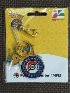 ポケモンセンターサッポロ 2009年 限定キーホルダー - メルカリ