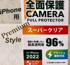 iPhone デュアルカメラ用 カメラフルプロテクター 透明度 96% 新品
