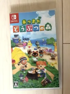 あつまれ どうぶつの森 Nintendo Switch