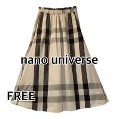 極美品 ナノユニバース 大柄チェック ロングフレアスカート F モノトーン 映え