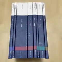 2026年最新】資格スクエア 7期の人気アイテム - メルカリ