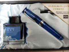 【新品未使用】SAILOR 万年筆 SKY プロフェッショナルギア 21金　限定のサムネイル