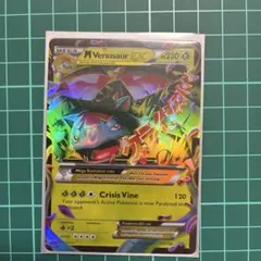 ポケモンカード M Venusaur EX 111/160 フシギバナのサムネイル