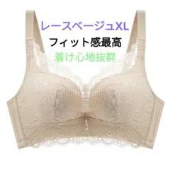 ナイトブラ　補正ブラ　フィット感最高　 着け心地抜群　バストアップ