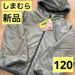 120 ダウン 女の子