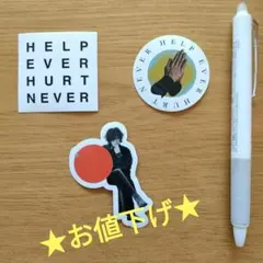 2026年最新】藤井風 ステッカーの人気アイテム - メルカリ