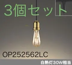 最終価格】オーデリック ODELIC LED 6W OP252273LD - メルカリ