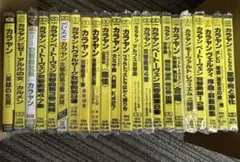 2026年最新】カラヤンの人気アイテム - メルカリ