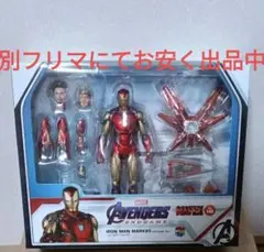 MAFEX アイアンマンMk50 インフィニティウォー 中古美品 - メルカリ