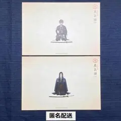 刀剣乱舞 本丸博2020 跪坐ポストカード 肥前忠広・南海太郎朝尊 2点セット