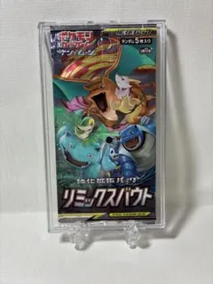 『引退品ジャンク品』リミックスバウト　1BOX 2026年最新】リミックスバウト boxの人気アイテム - メルカリ