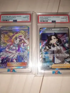 2026年最新】マリィ sr psa10の人気アイテム - メルカリ