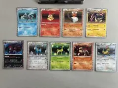 ポケモンカード BW2 Rセット 9枚