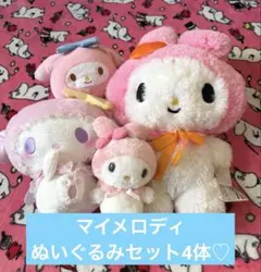 マイメロディ　まとめ売り
