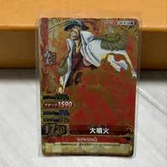 ワンピース ワンピベリーマッチ 赤犬 C293-W GR