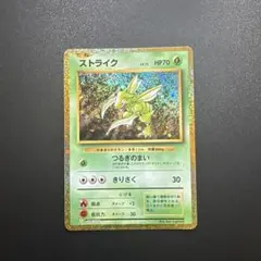 ストライク CL ポケモンカードゲーム Classic CLF 006/032 - メルカリ