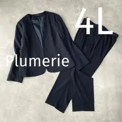 美品✨️プリメリエ 4L ノーカラースーツ セットアップ大きいサイズ ネイビー