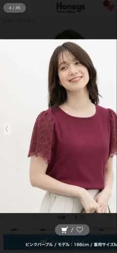 Honeys 袖レース切り替えカットソー ピンクパープルのサムネイル