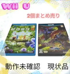 WiiUソフトまとめ売り ピクミン3 モンハン3G 動作未確認 現状品