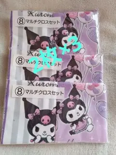 Kuromi ちゃん　マルチクロスセット 各2枚入り