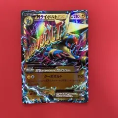 2026年最新】ポケモンカードゲームXY BREAK プレミアムチャンピオン