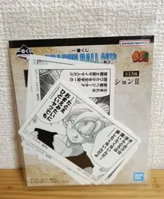 一番くじ ドラゴンボール 40th 其之二 I賞 コマステッカー 孫悟飯