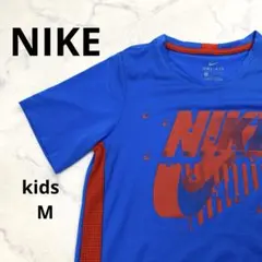 ナイキNIKE DRI-FIT 青赤 Tシャツ キッズM 137~147サイズ