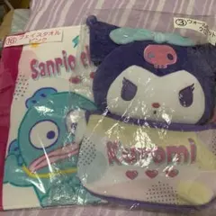 サンリオ 当たりくじ クロミ ウォールポケット フェイスタオル