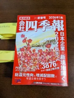 はらぺこペこ様専用