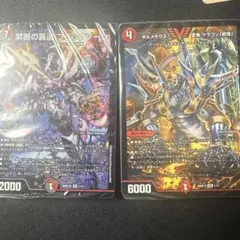 煉獄竜 ボーテックス・ドラゴニュート LR レギオンセット ヴァンガード