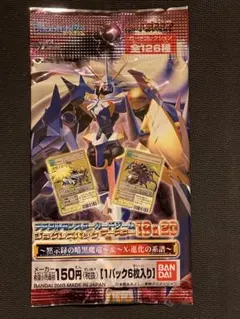 Item thumbnail for item a7c66409-5639-48d5-9076-ee8f034ab7ce