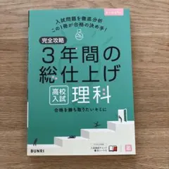 folktale.m様 リクエスト 2点 まとめ商品
