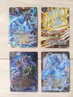 バトルスピリッツ 氷神姫フリージアム他 4枚セットのサムネイル