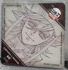 ufotable DINING 限定デザインオリジナルコースター【童磨】セット②