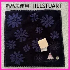 【タグ付き未使用】JILLSTUART ネイビー 花柄タオルハンカチ
