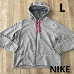 Nike グレー フルジップパーカー　レディースL