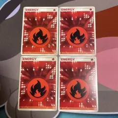 ポケモン エネルギーカード 炎 4枚セット
