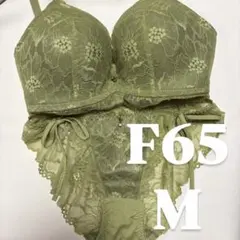 ブラジャー　ノンワイヤー　F65 M 新品未使用