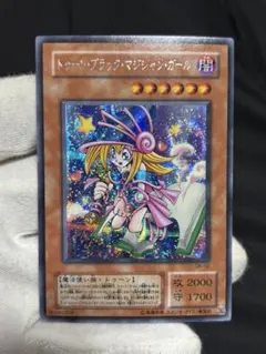 遊戯王 トゥーンブラックマジシャンガール シークレット 2期 G6-02